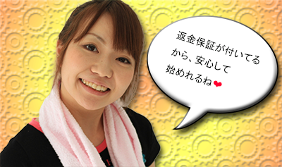 久保田式多汗症改善7日間プログラム